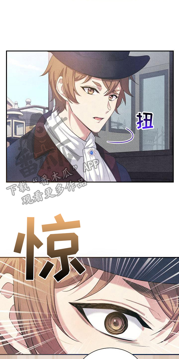 第12章：非常不好7