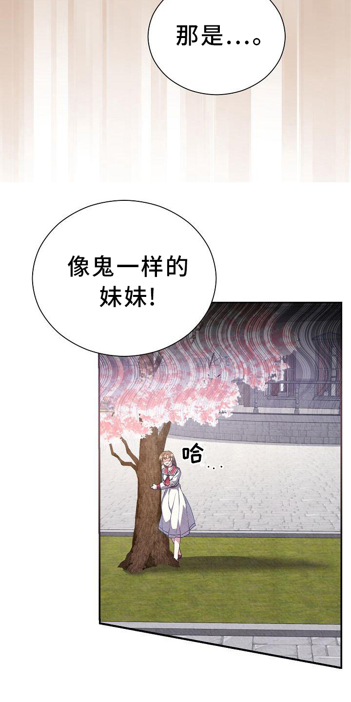 第12章：非常不好8