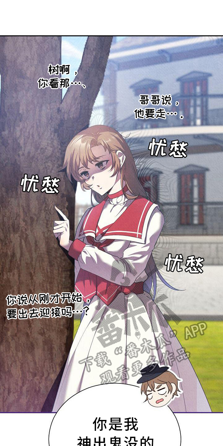 第12章：非常不好9
