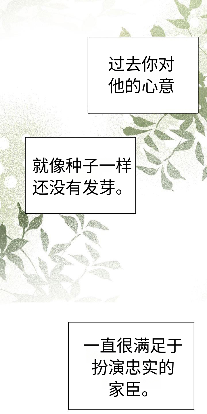第11章：建议26