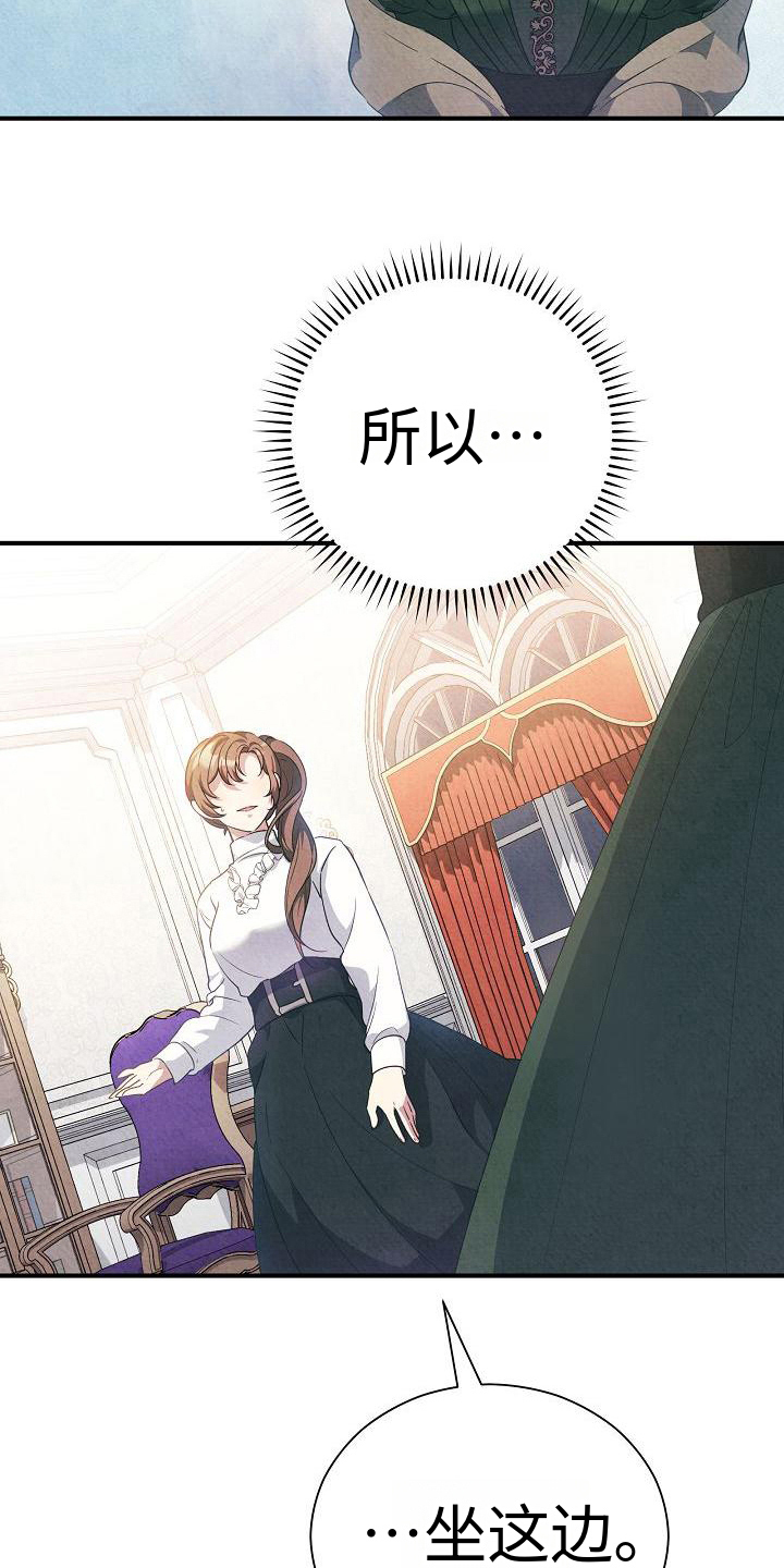 第11章：建议6