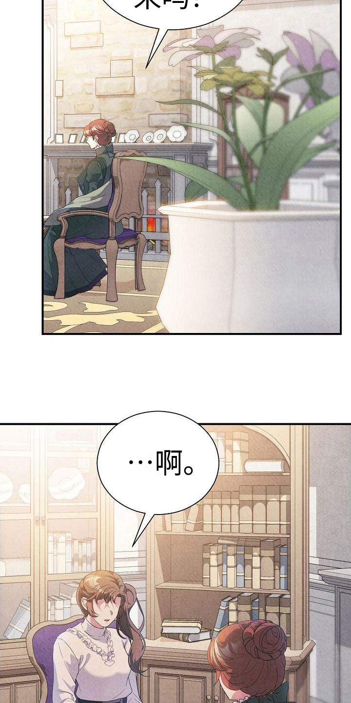 第11章：建议8