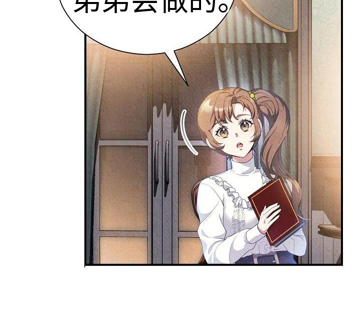 第10章：迷茫10