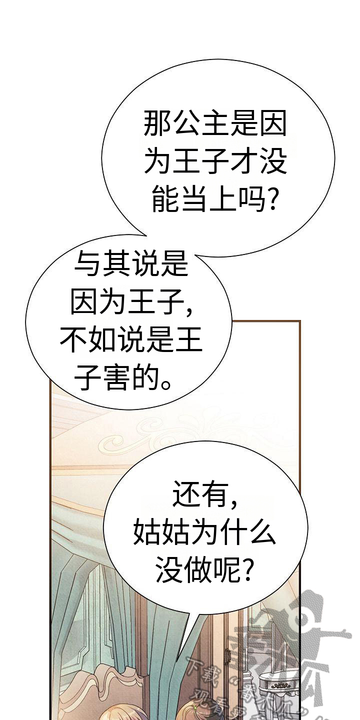第10章：迷茫11