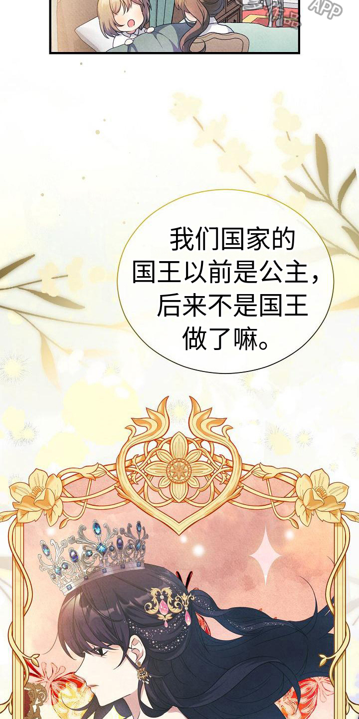 第10章：迷茫12