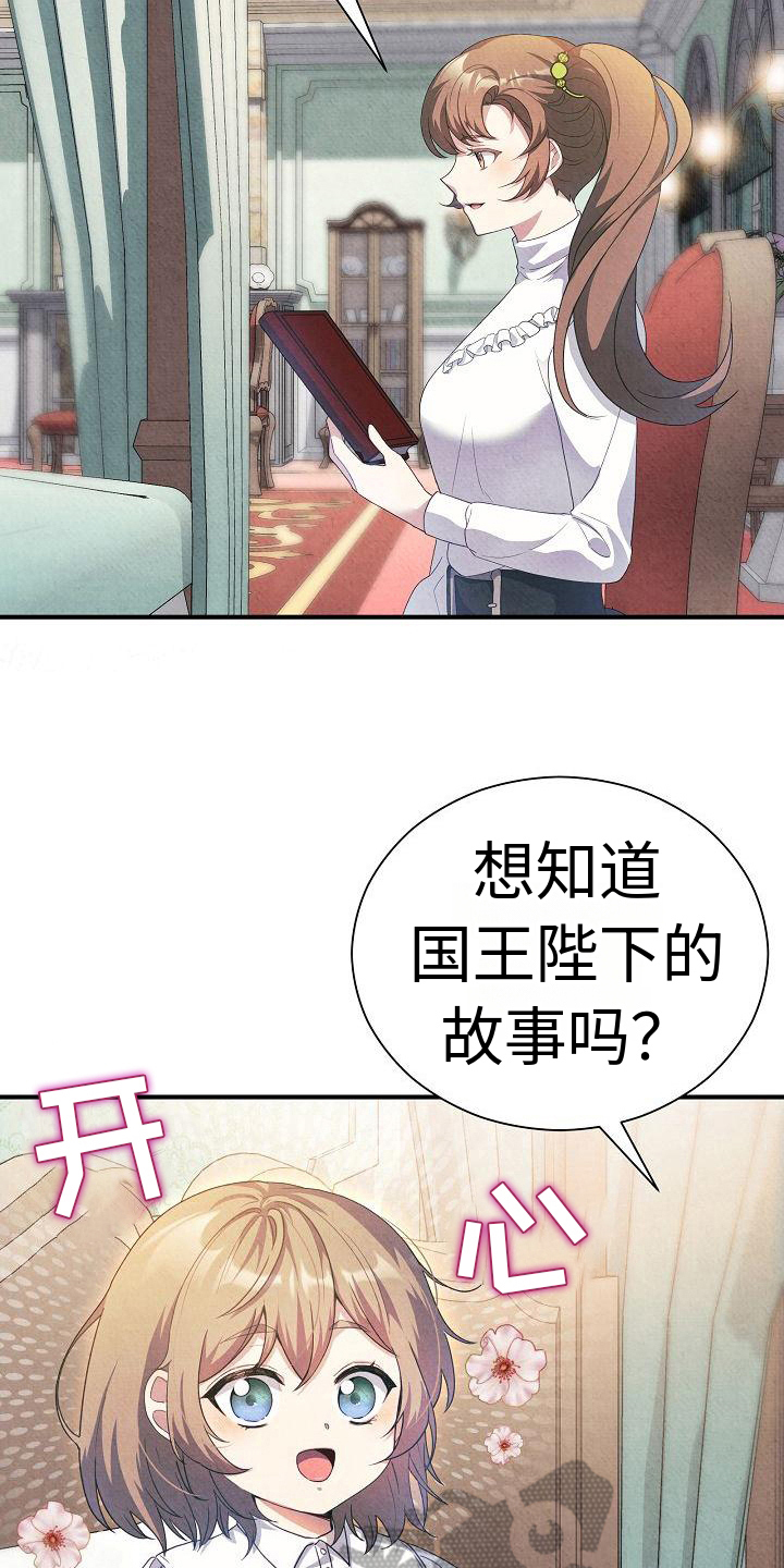 第10章：迷茫14
