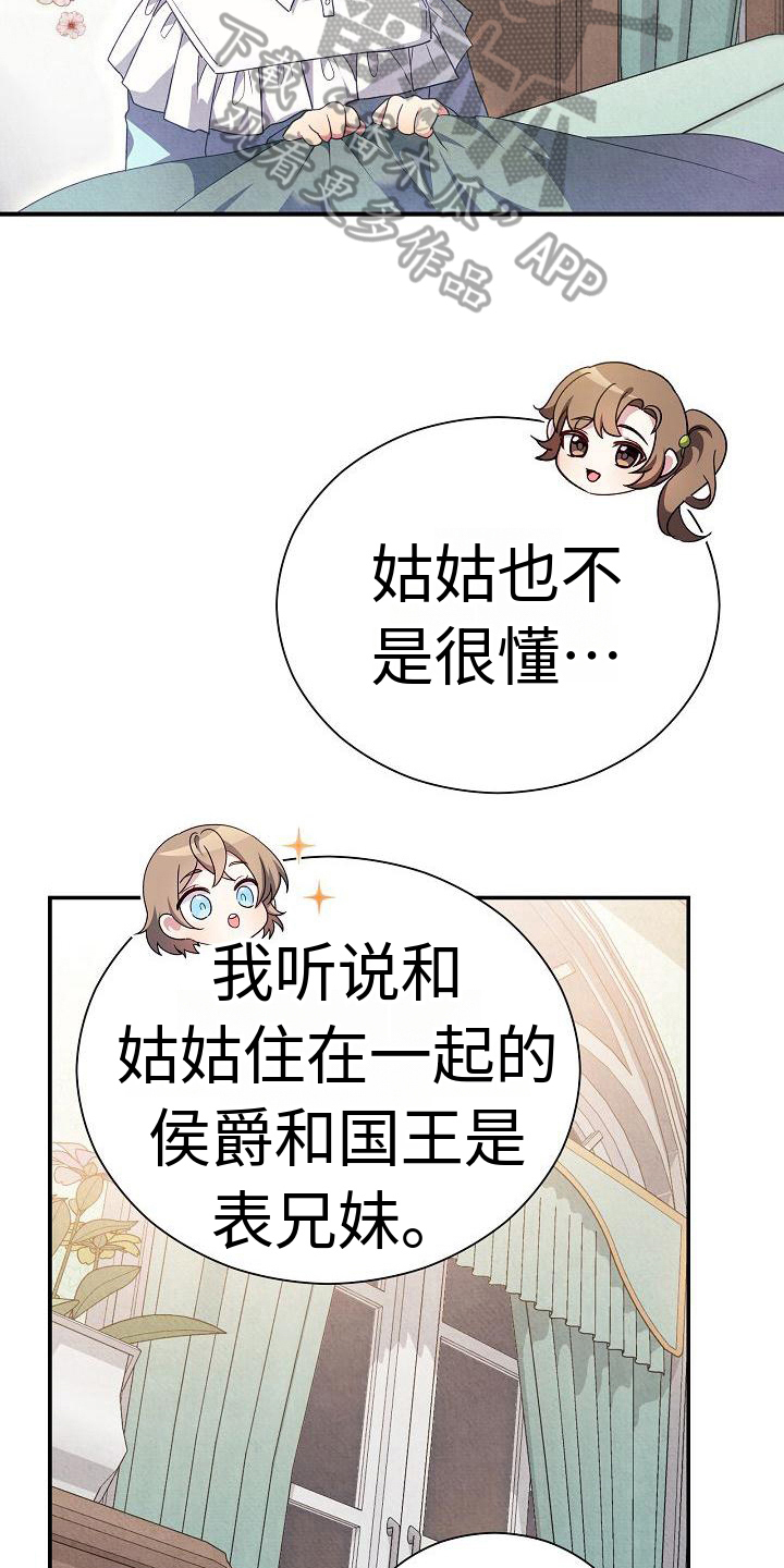 第10章：迷茫15