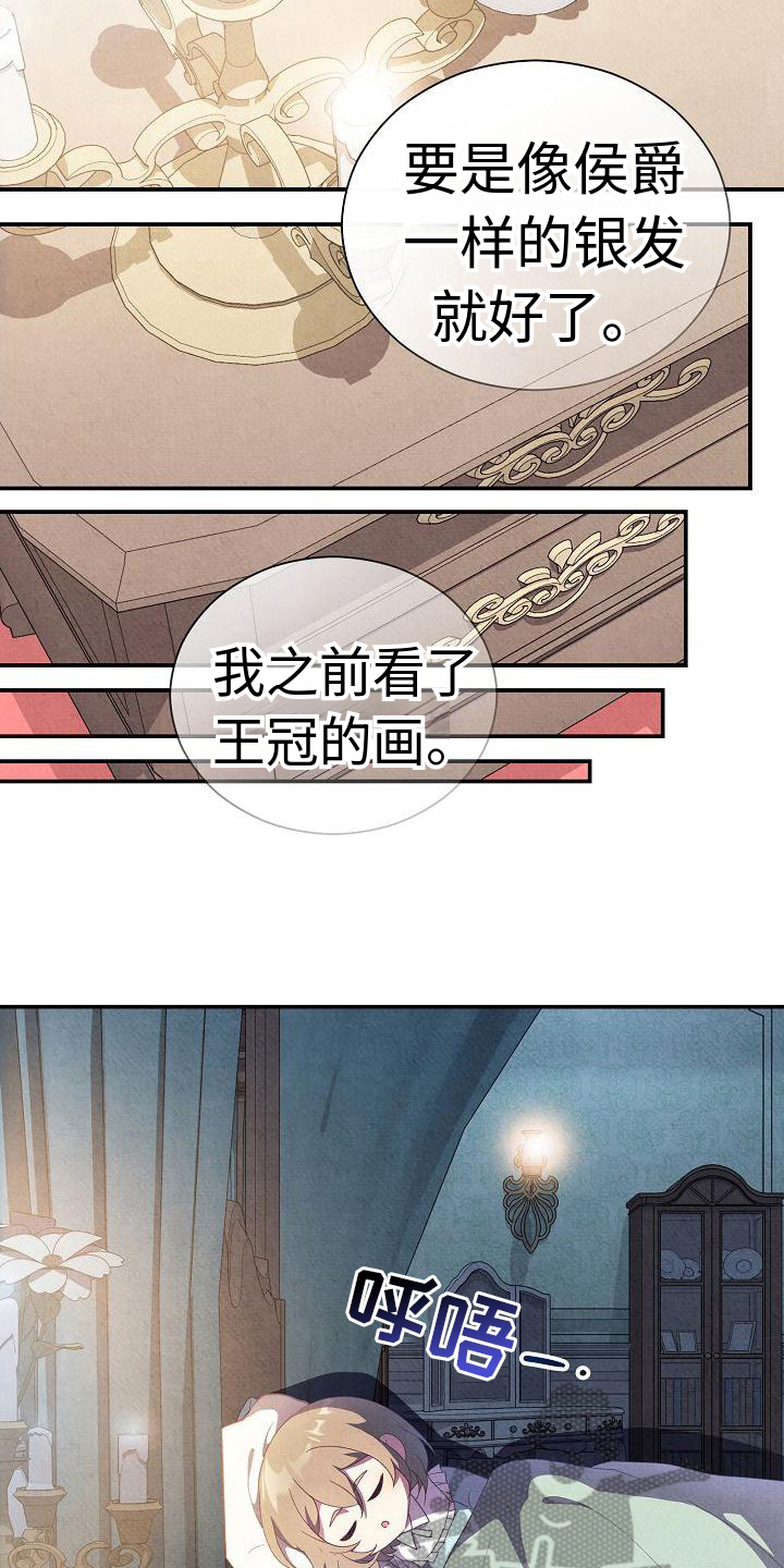 第10章：迷茫17