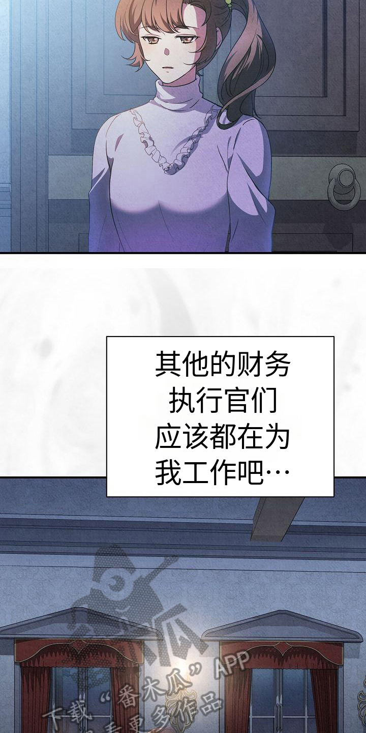 第10章：迷茫20