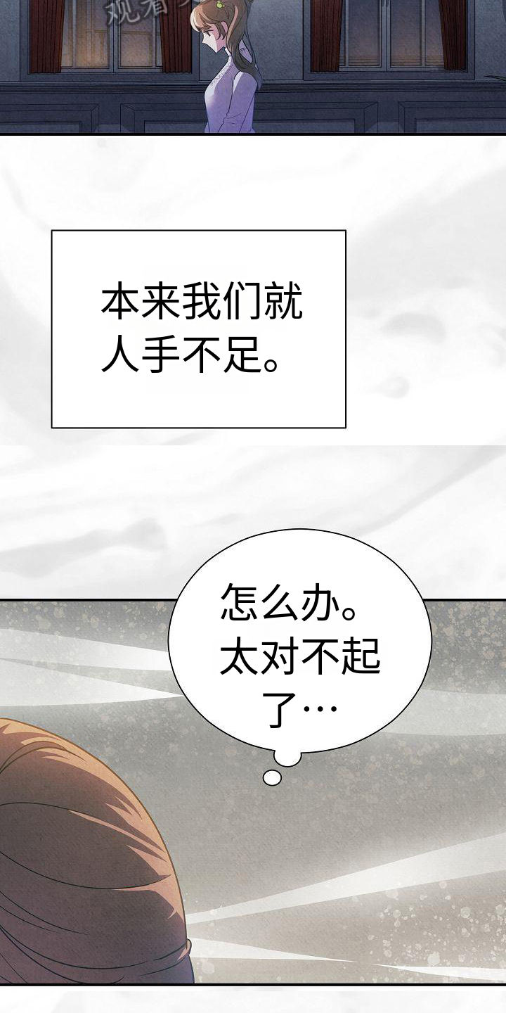 第10章：迷茫21