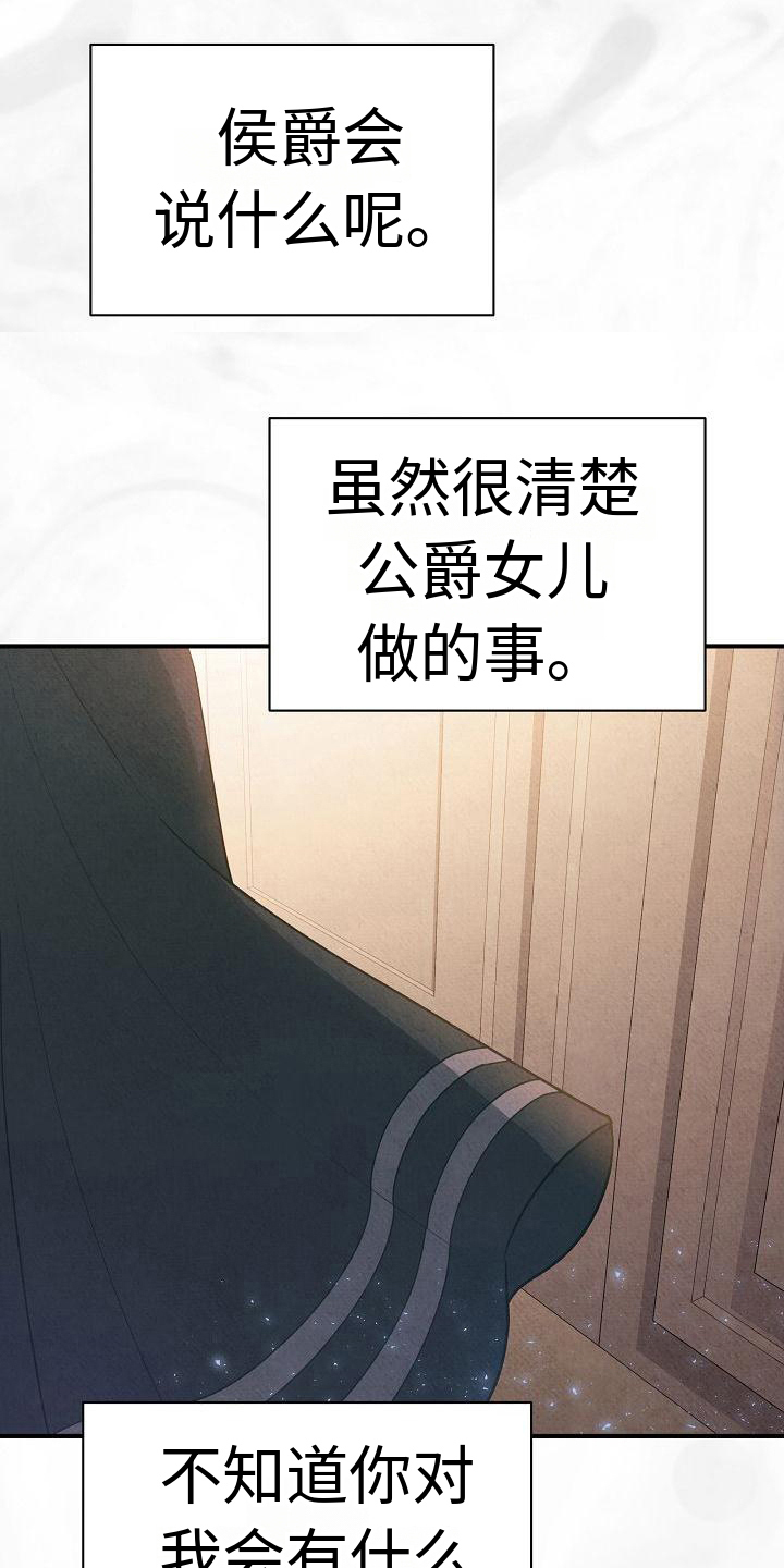 第10章：迷茫22