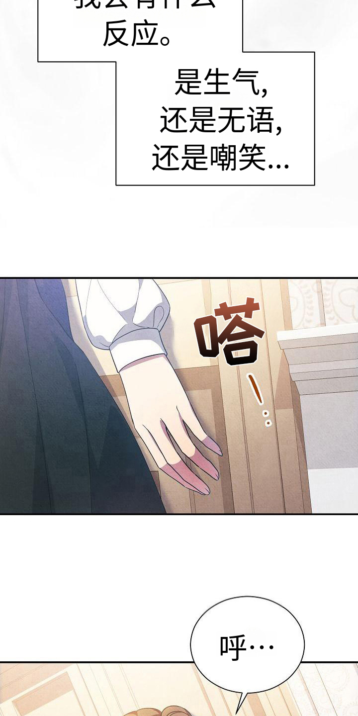 第10章：迷茫23