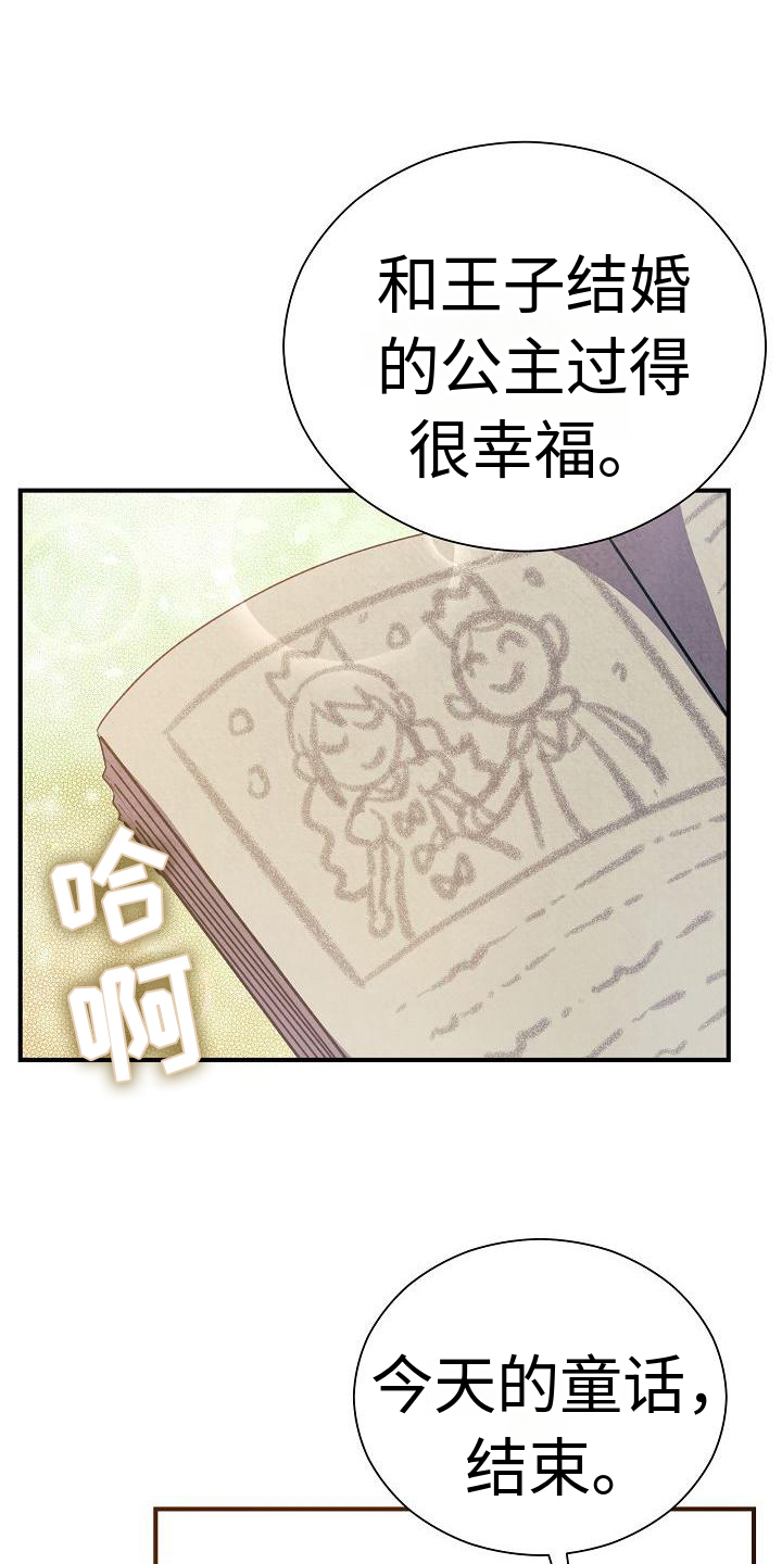 第10章：迷茫6