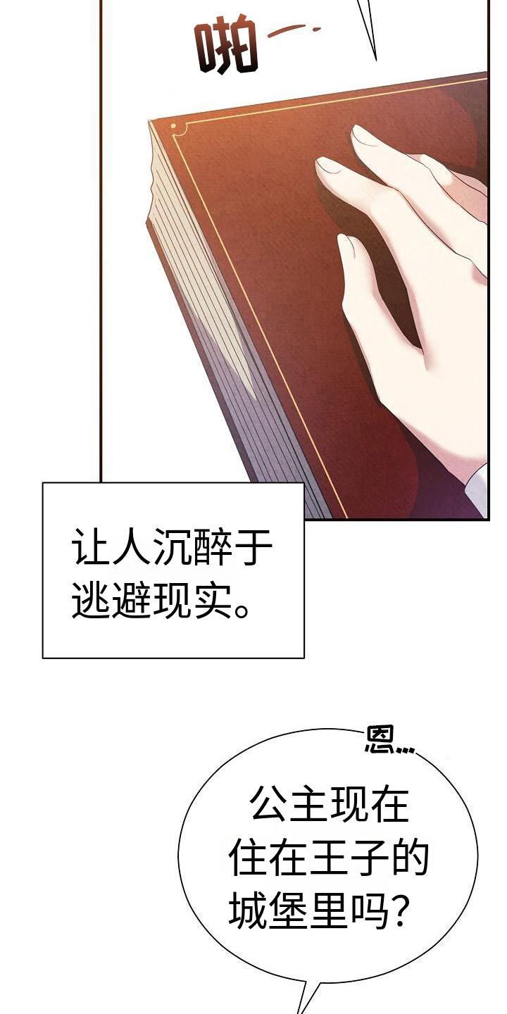 第10章：迷茫7
