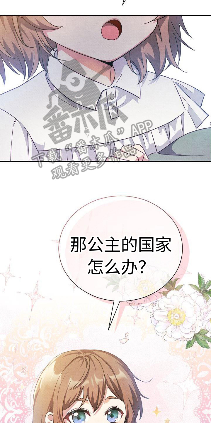 第10章：迷茫8