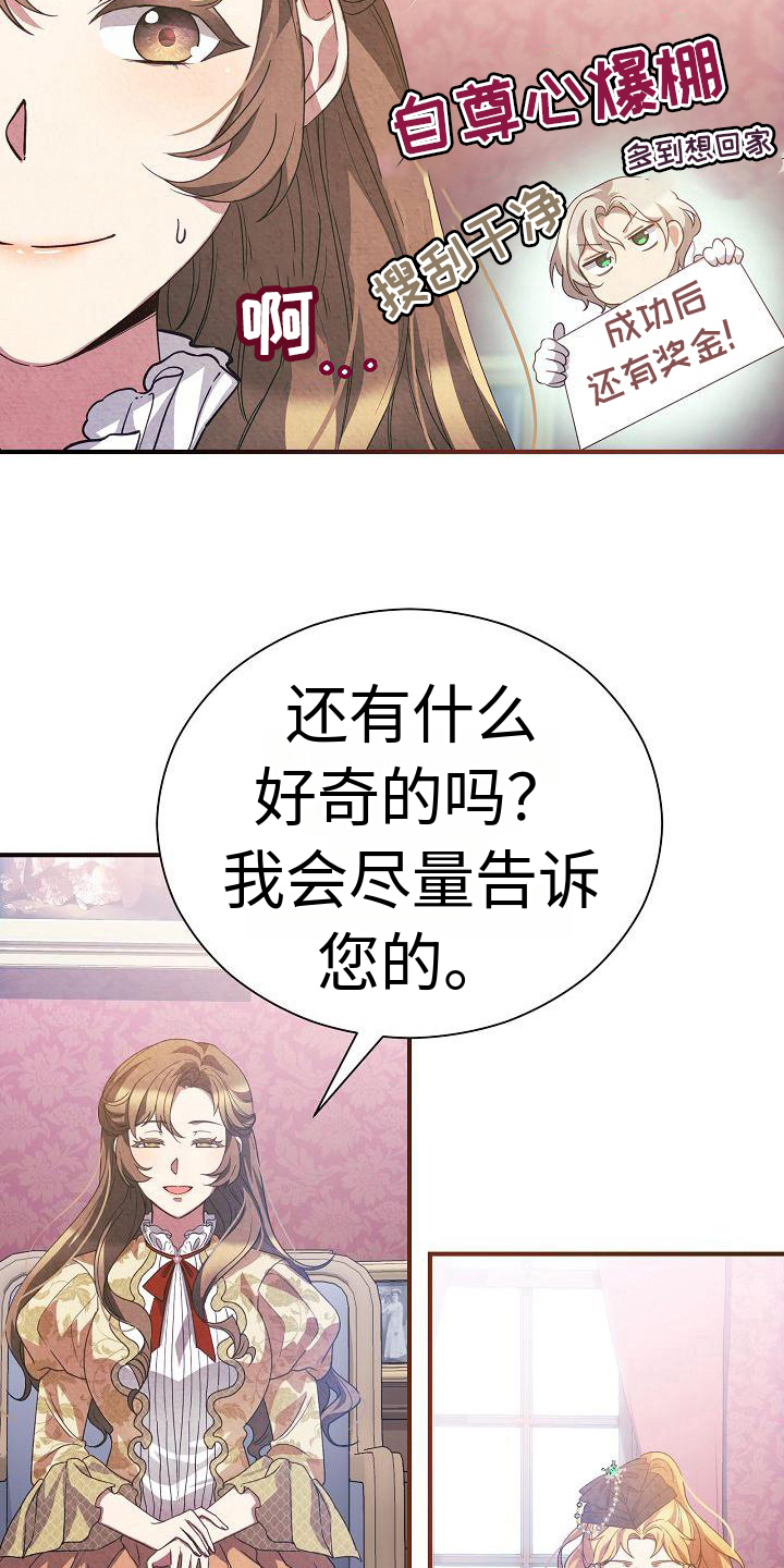 第5章：要求1