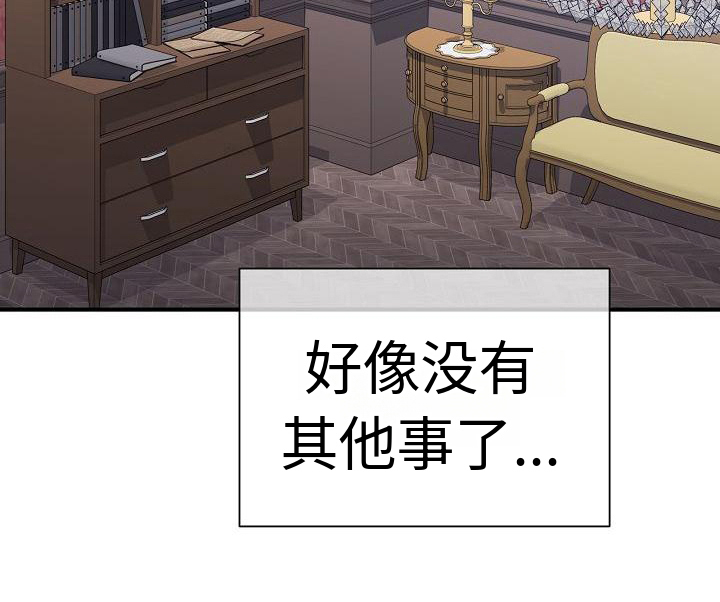 第5章：要求10