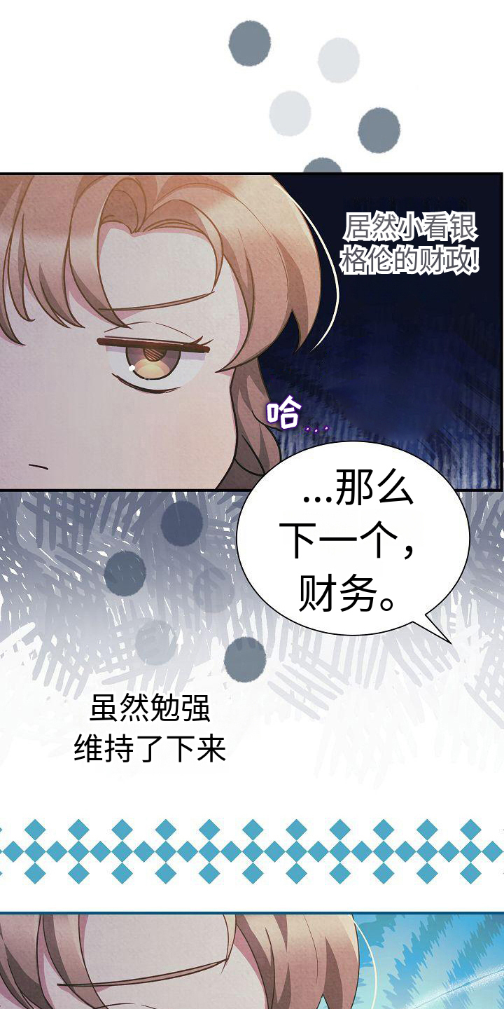 第5章：要求11