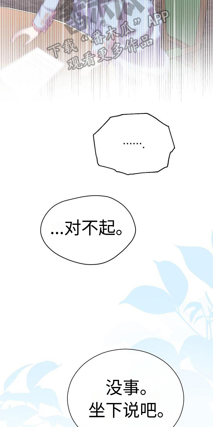 第5章：要求13