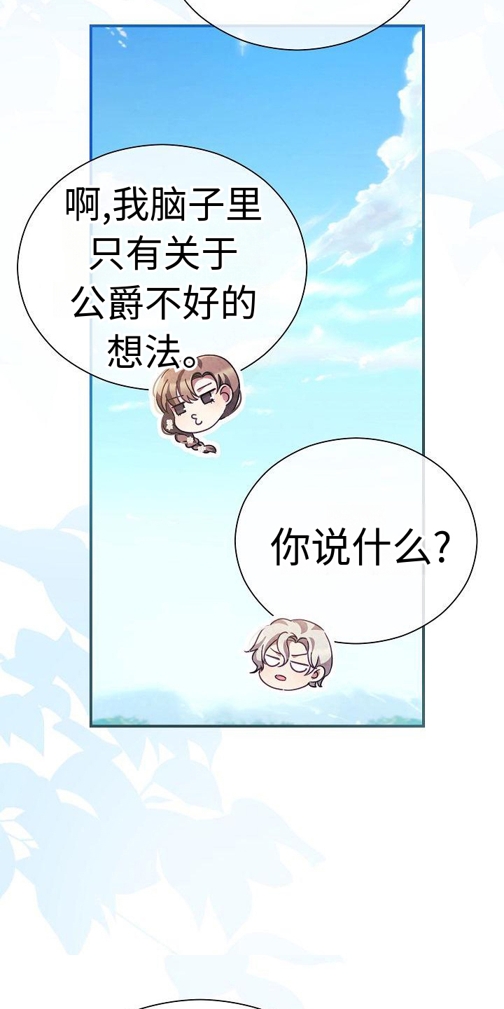 第5章：要求14