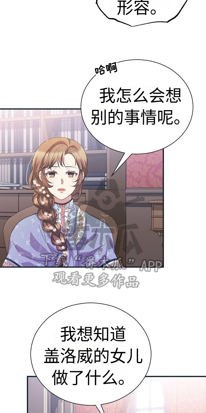 第5章：要求16
