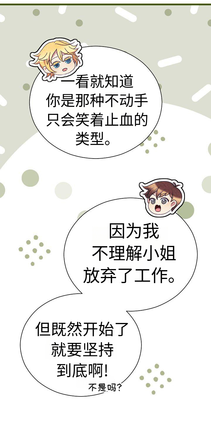 第5章：要求21