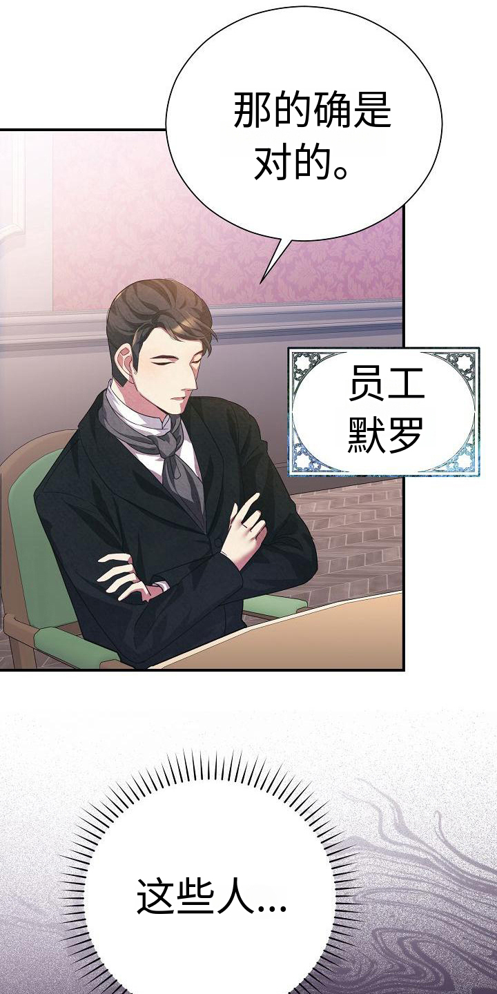 第5章：要求22