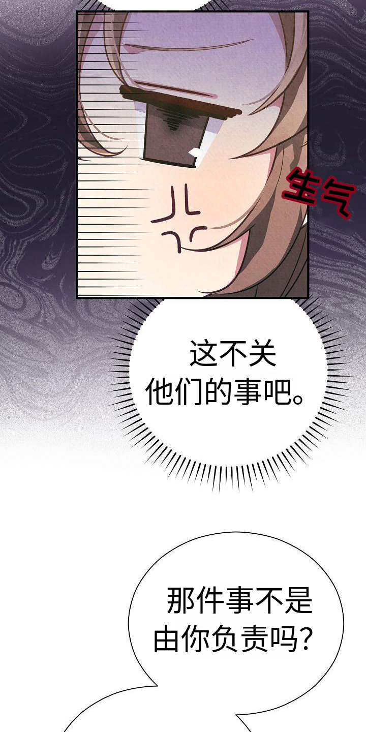 第5章：要求23