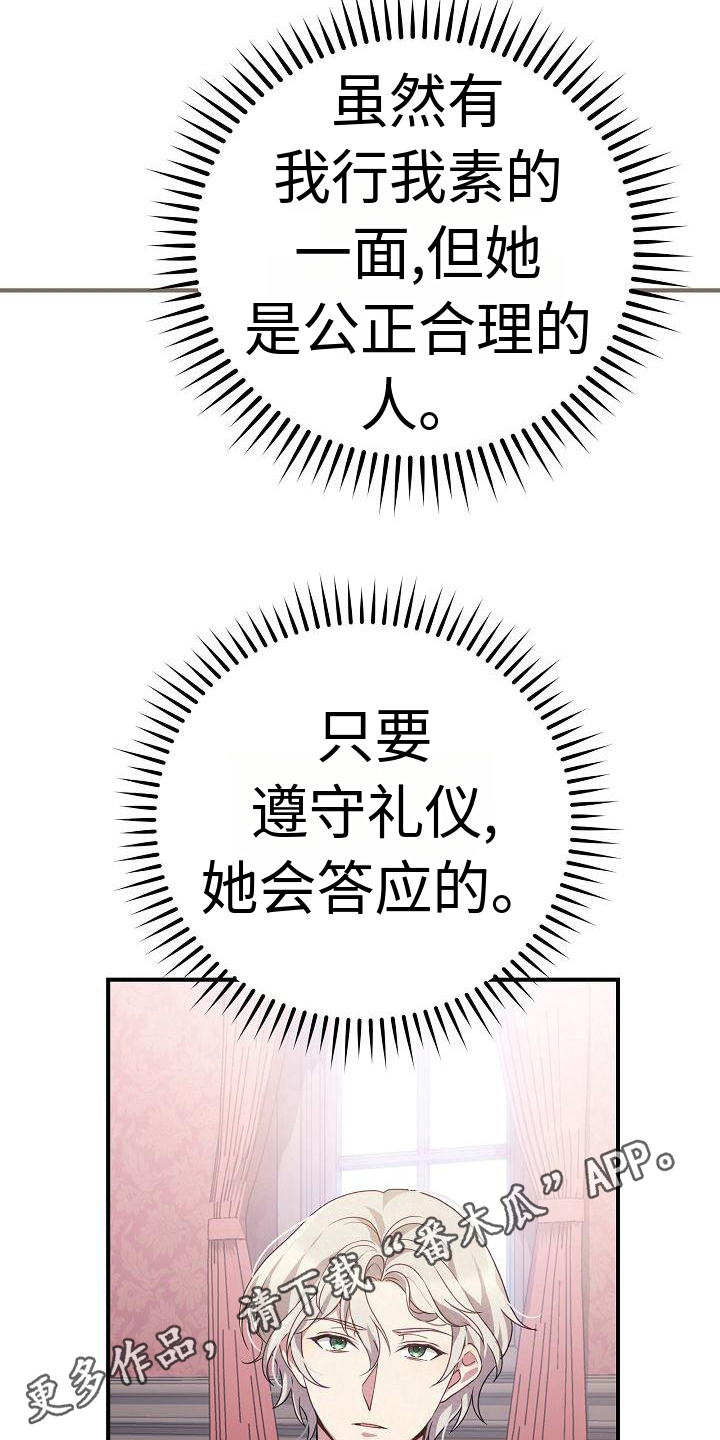 第5章：要求25