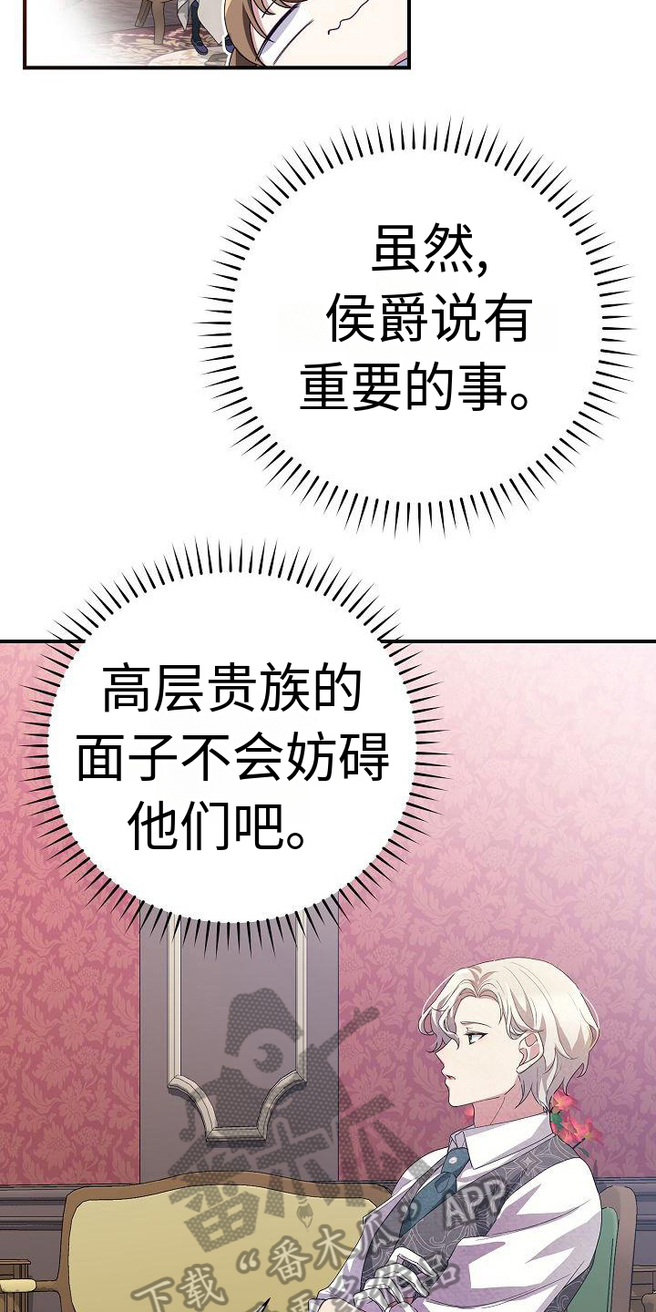 第5章：要求8