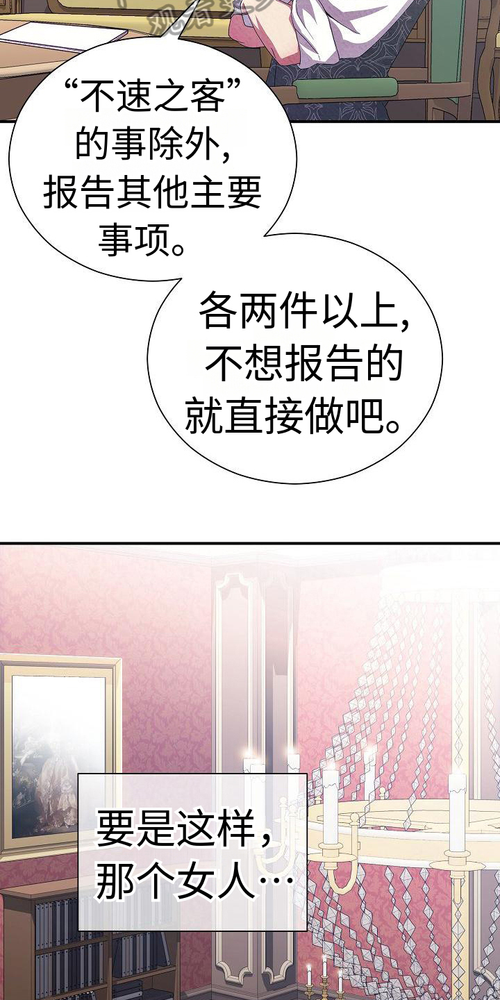 第5章：要求9