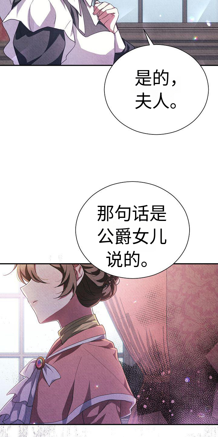 第9章：都知道了6