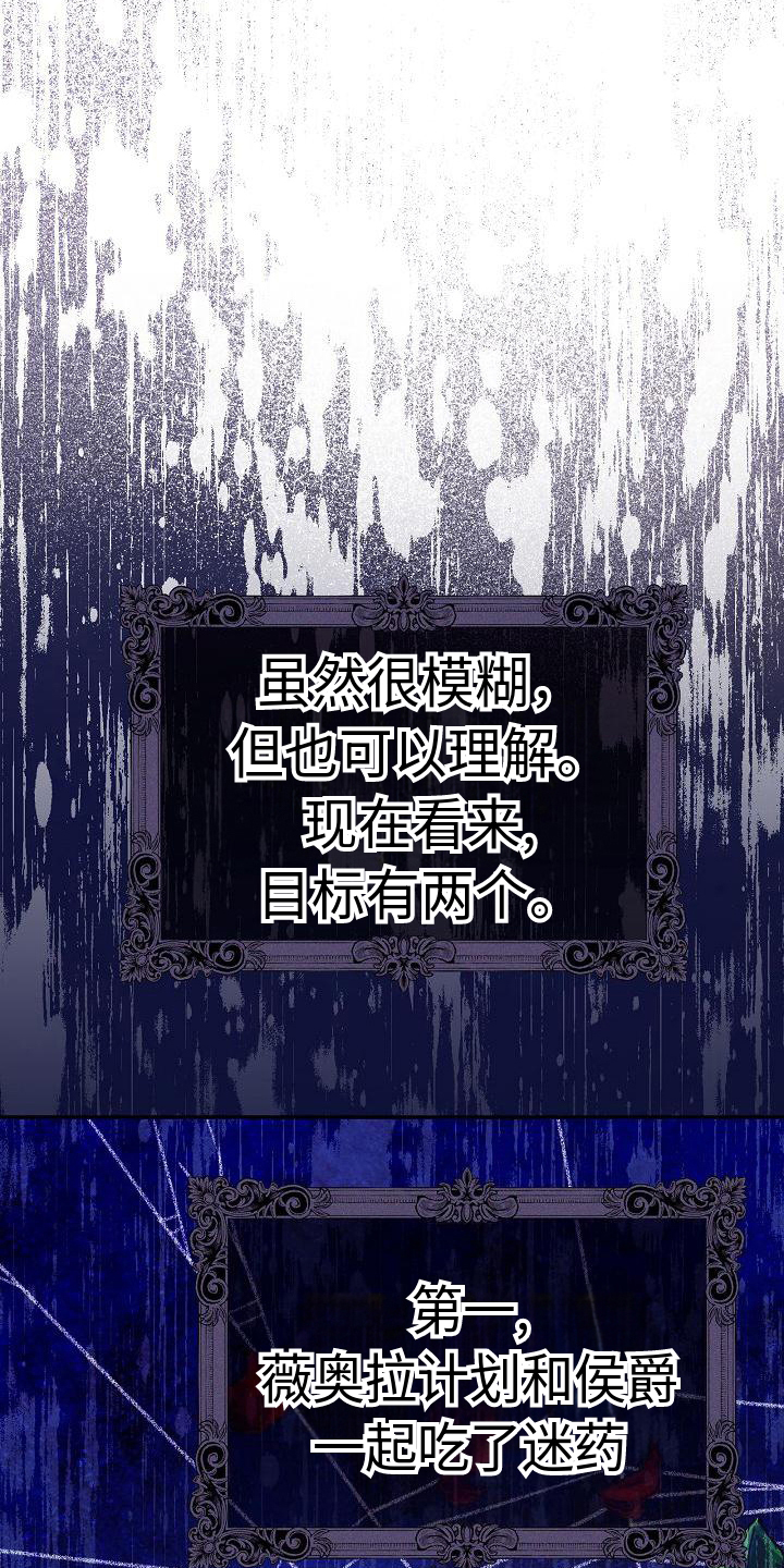第9章：都知道了7