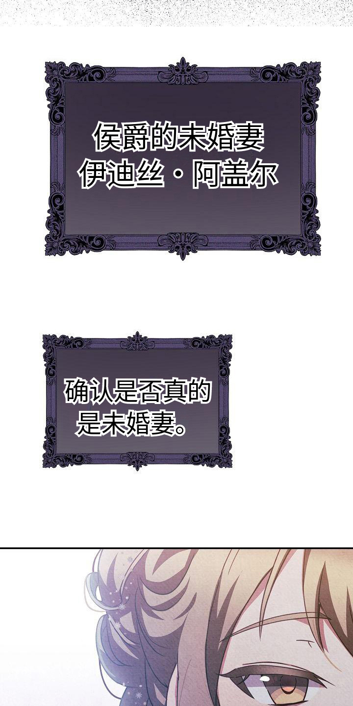 第9章：都知道了9
