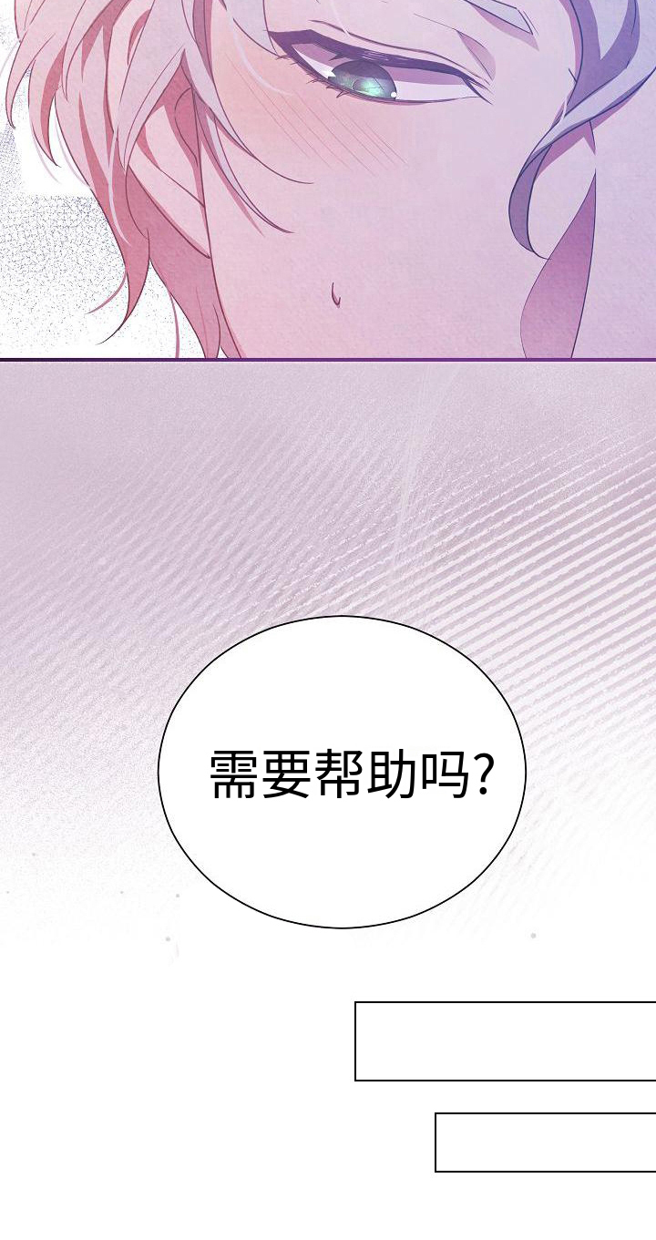 第8章：唯一的办法12