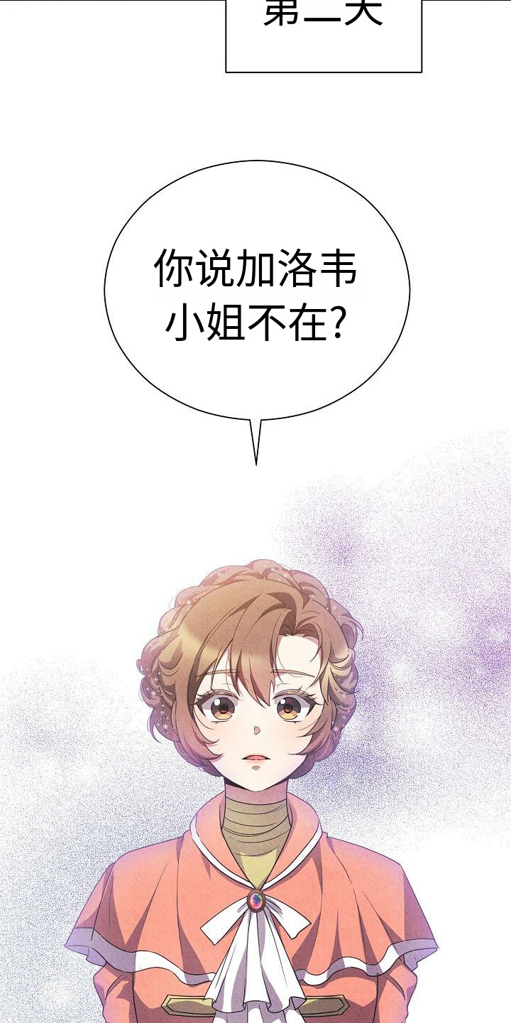 第8章：唯一的办法20