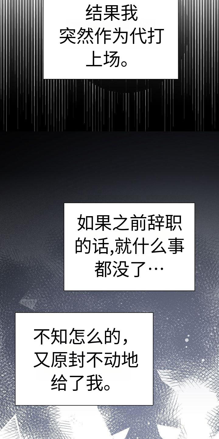 第8章：唯一的办法24