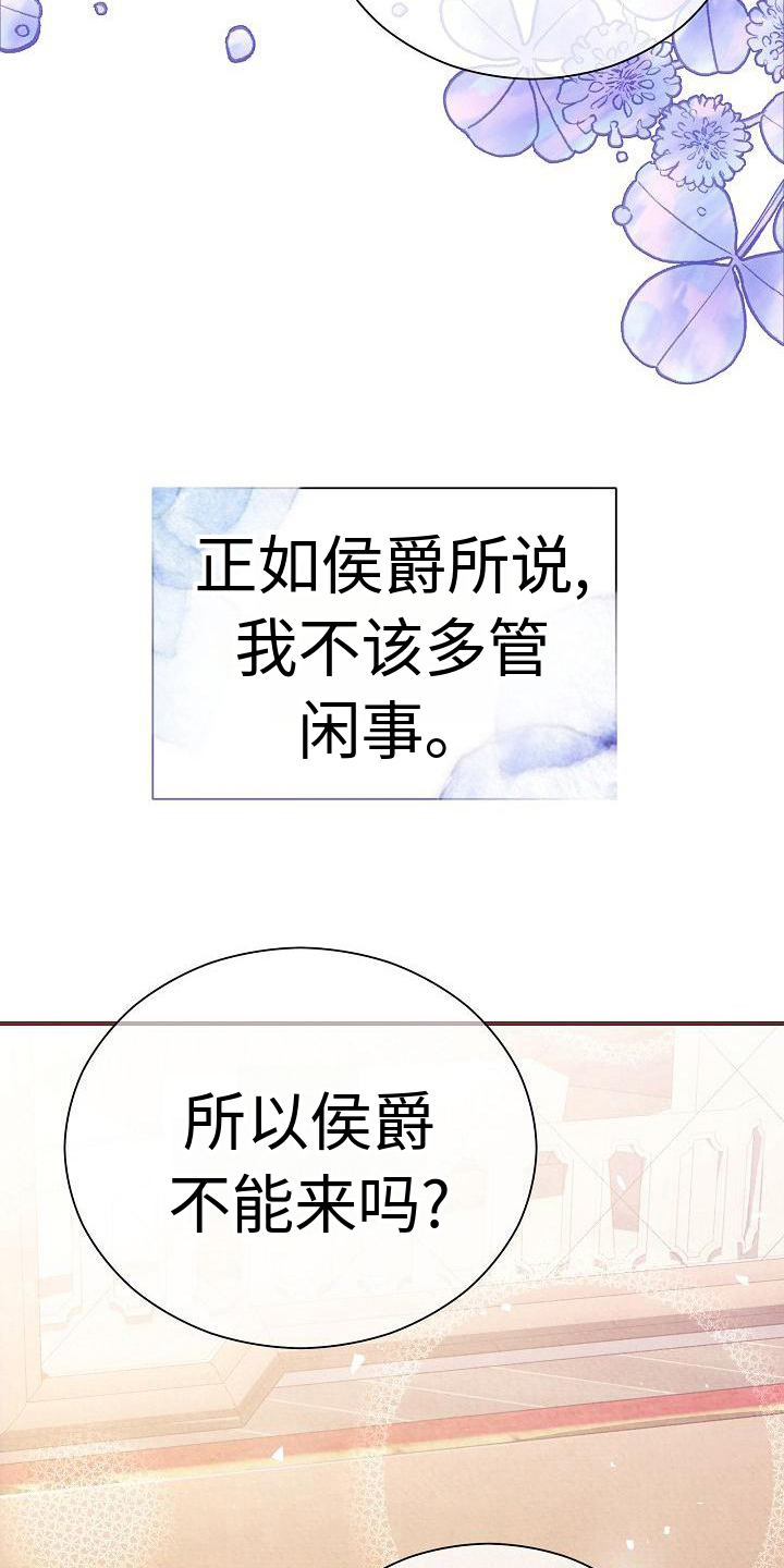 第7章：下药13