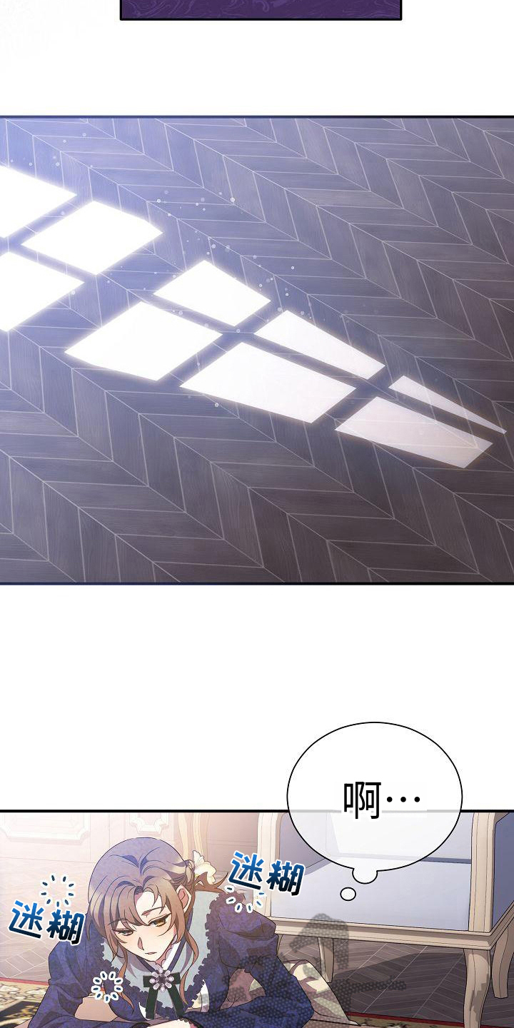 第7章：下药19