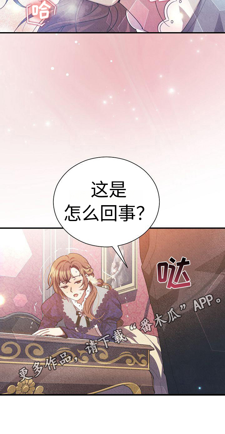 第7章：下药24
