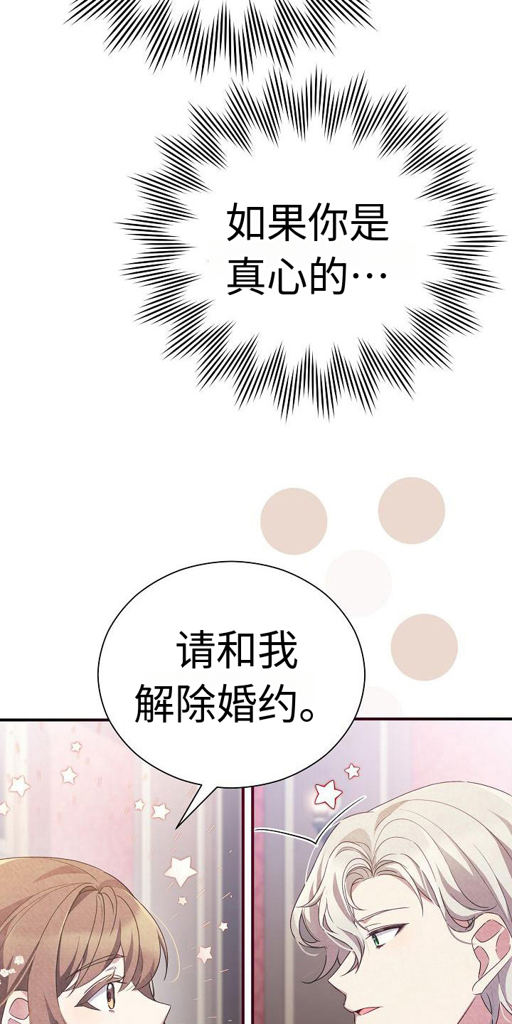 第6章：态度1