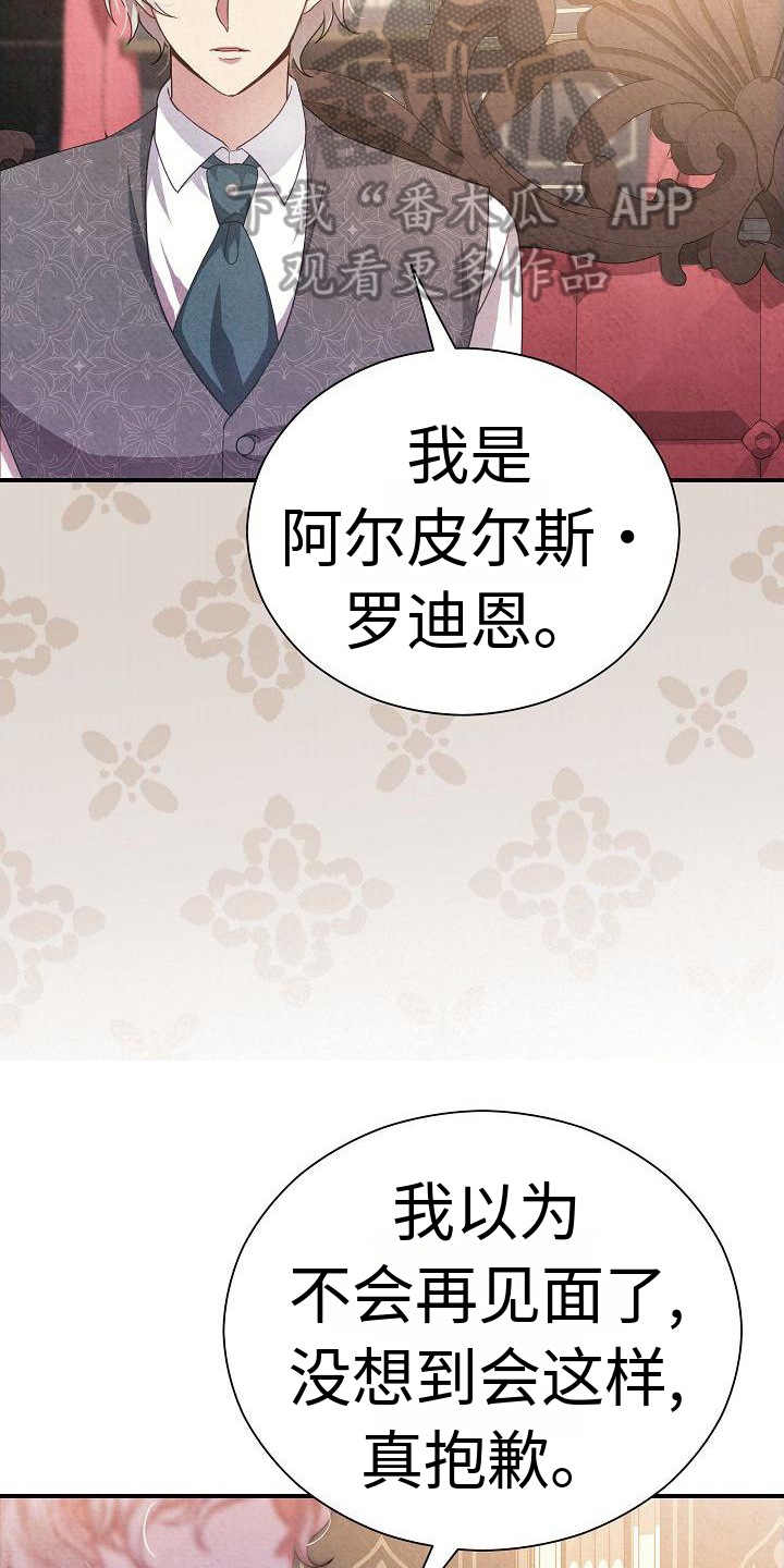 第6章：态度16