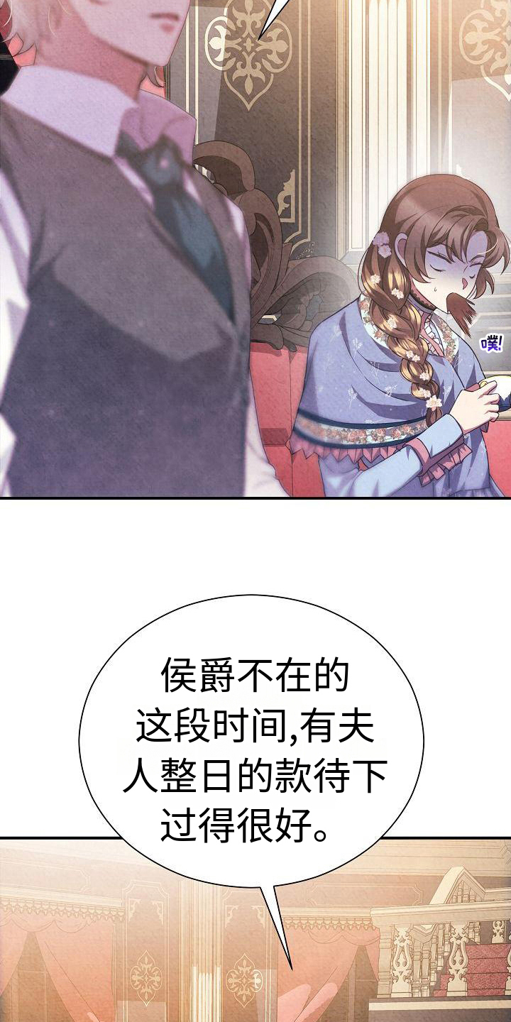 第6章：态度17