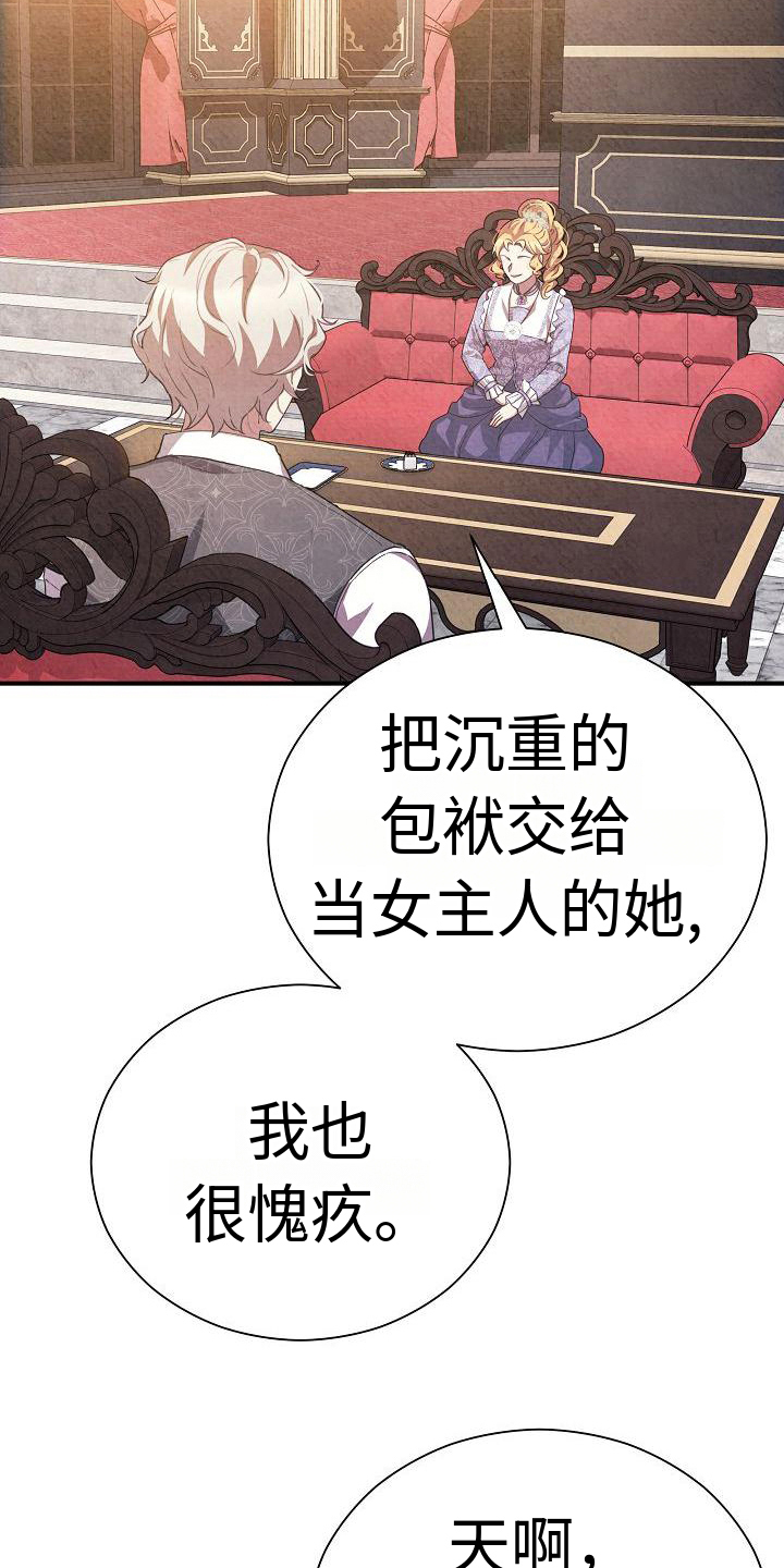 第6章：态度18