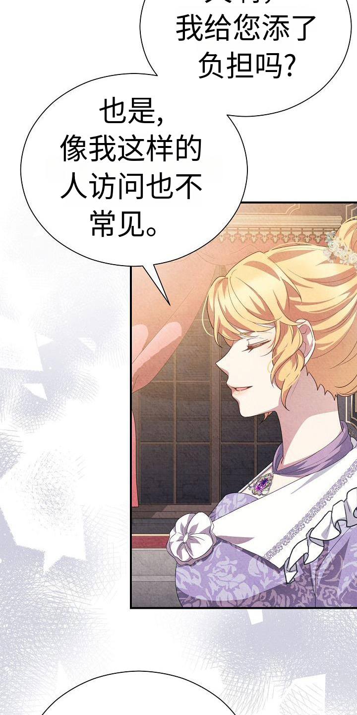 第6章：态度19