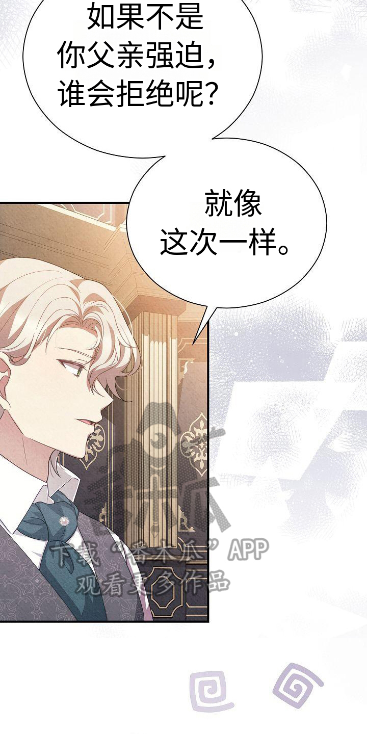 第6章：态度20