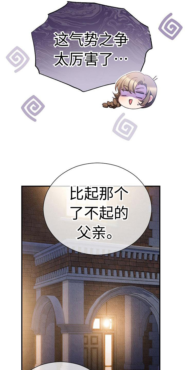 第6章：态度21
