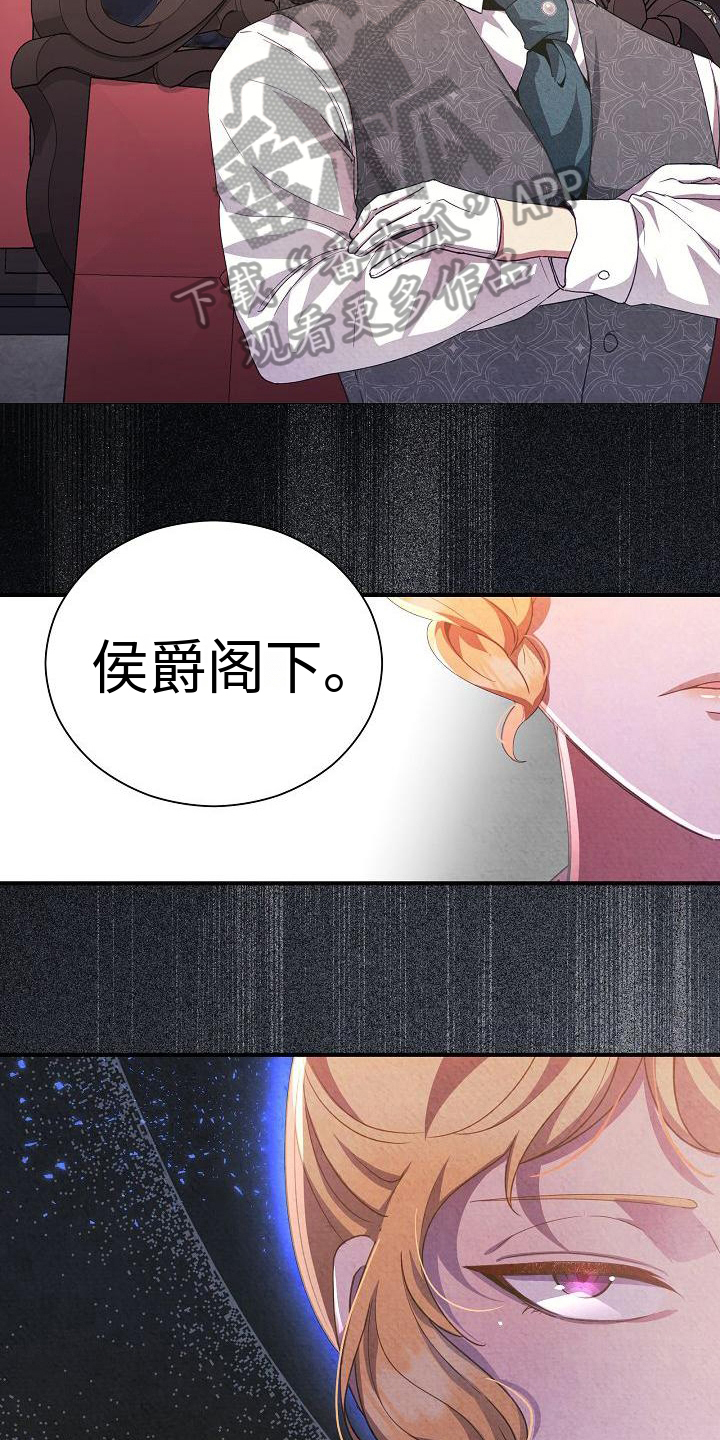第6章：态度24