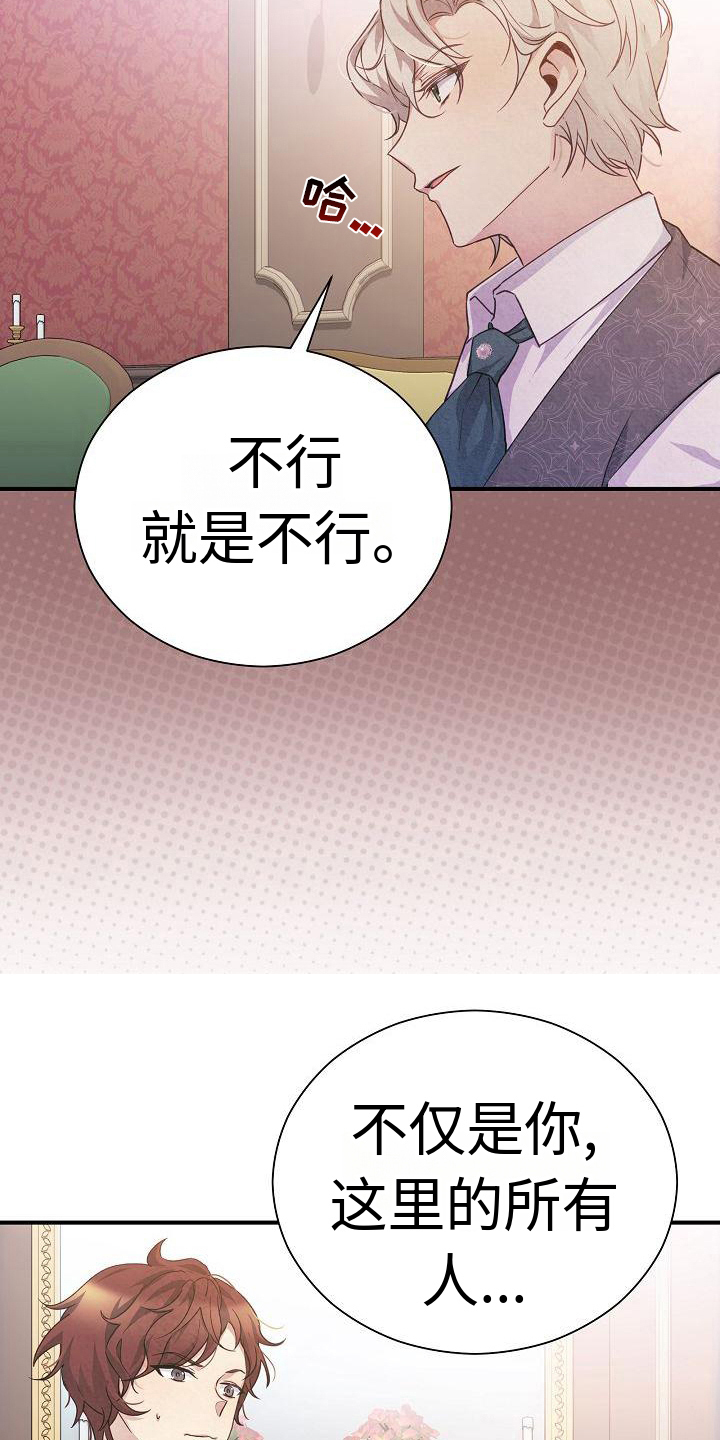 第6章：态度6