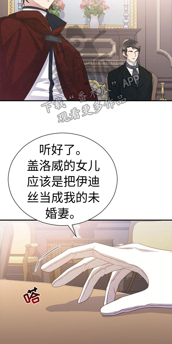 第6章：态度7